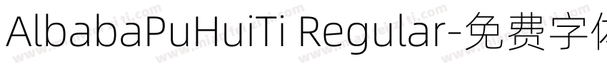 AlbabaPuHuiTi Regular字体转换
